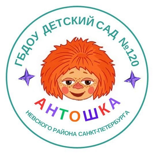 Детский сад 120