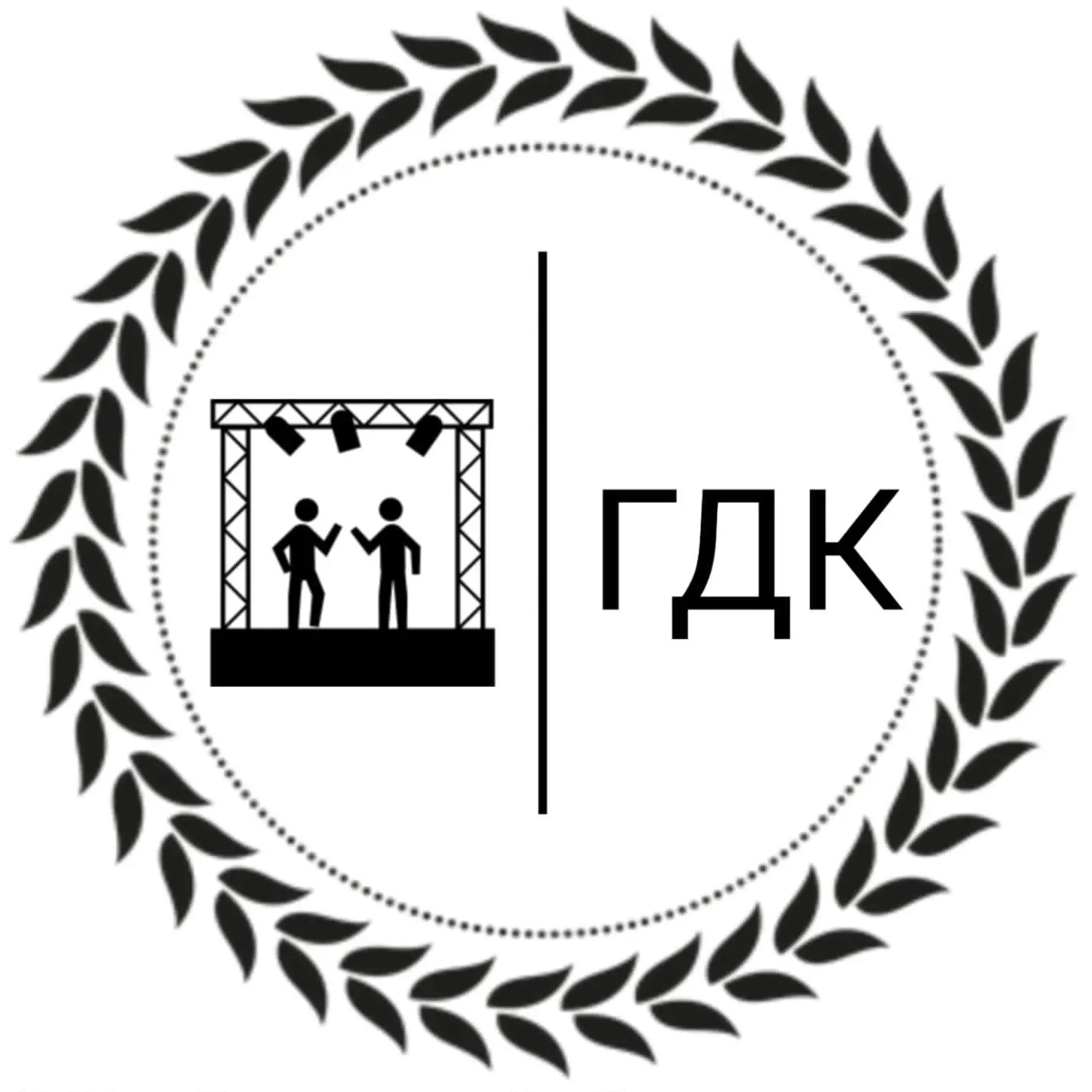 Муниципальное учреждение культуры "Городской Дом культуры" Ржевского муниципального округа Тверской области