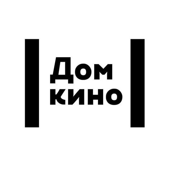 Дом Кино — Красноярск