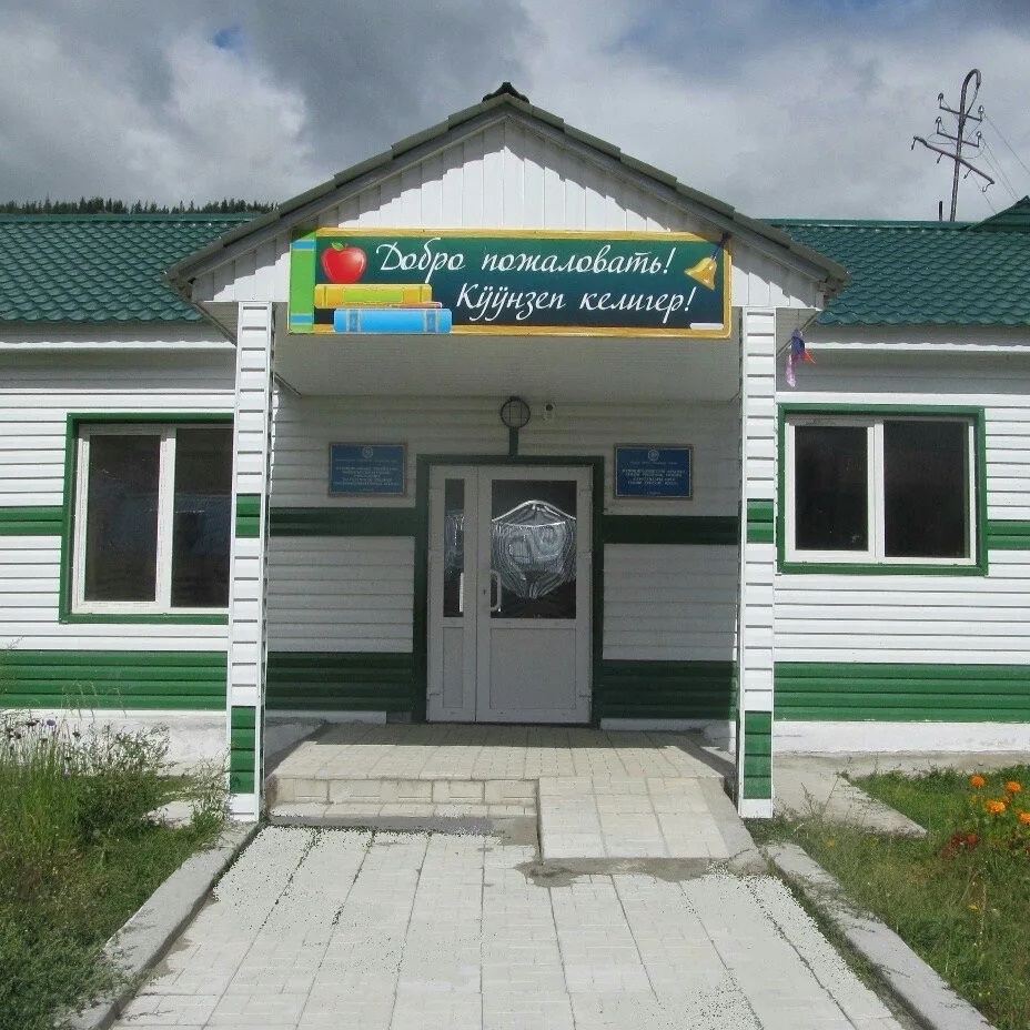 Саратанская Школа ©