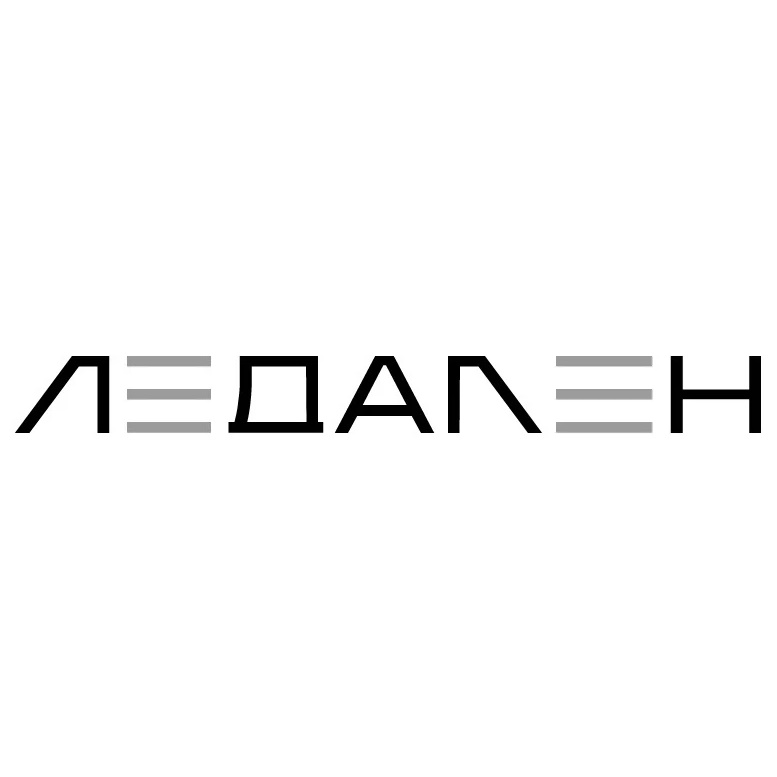 ЛЕДАЛЕН | Производство светильников