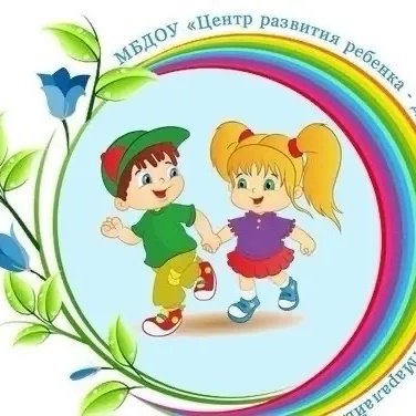 МБДОУ «ЦРР - детский сад «Чуораанчык» села Маралайы Чурапчинского района Республики Саха (Якутия)