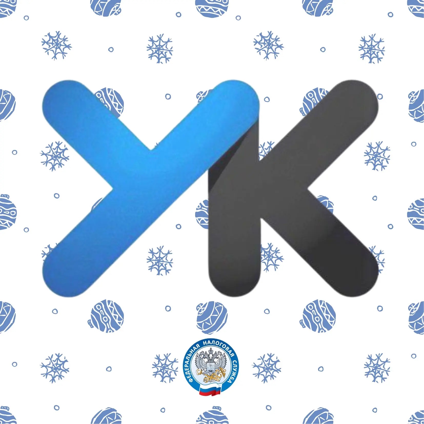 Время действовать!