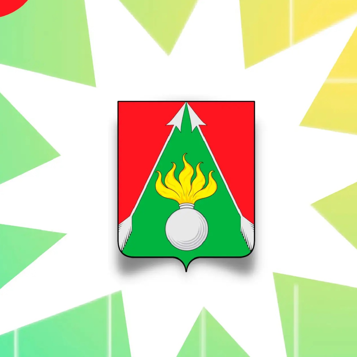 МКУ «ФОК МО СЛАВНЫЙ»
