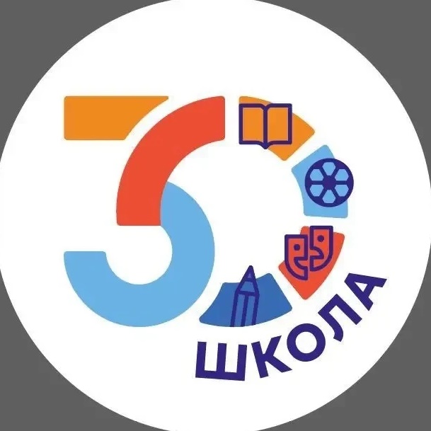 МАОУ "СОШ №30"