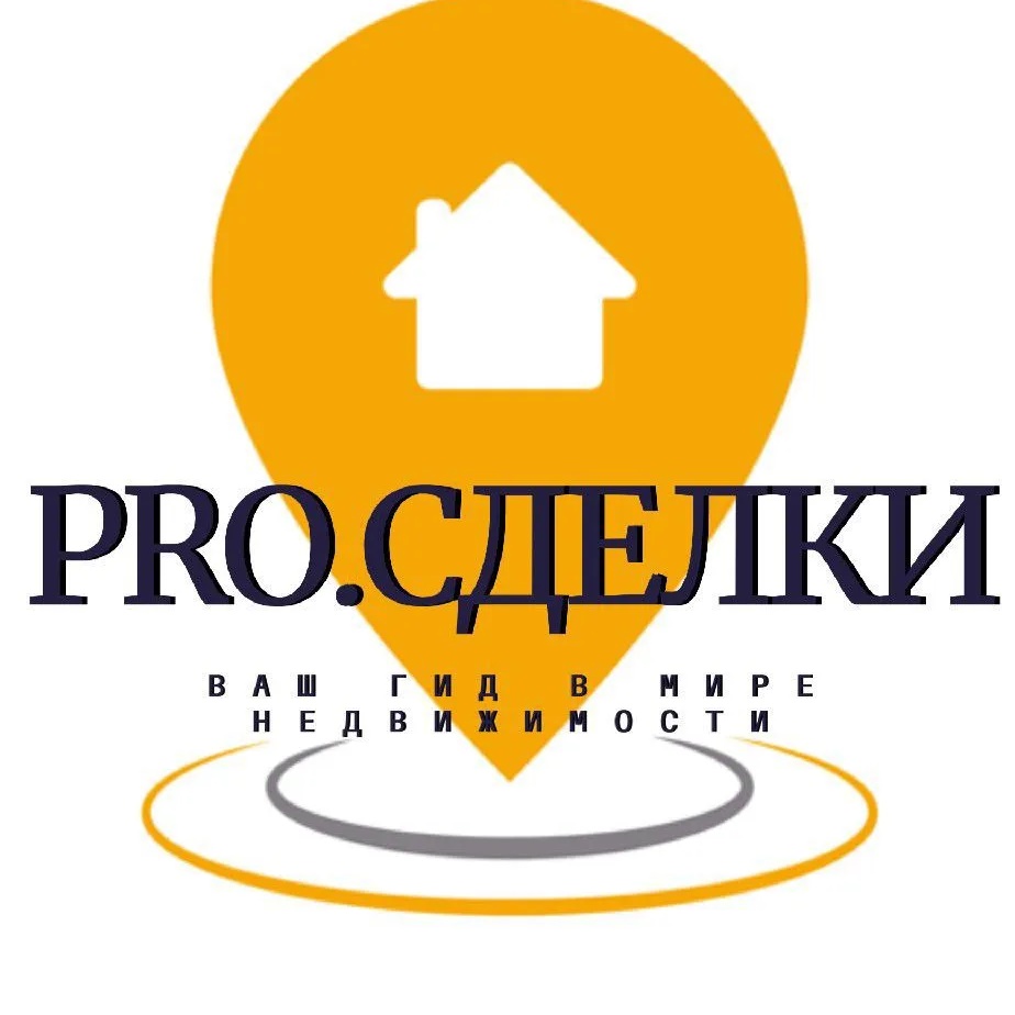 Арендный бизнес 💼|Pro.Сделки| Екатерина Дижечкина