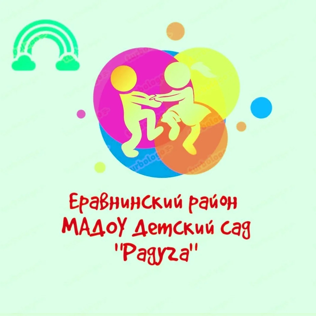Детский сад "Радуга"