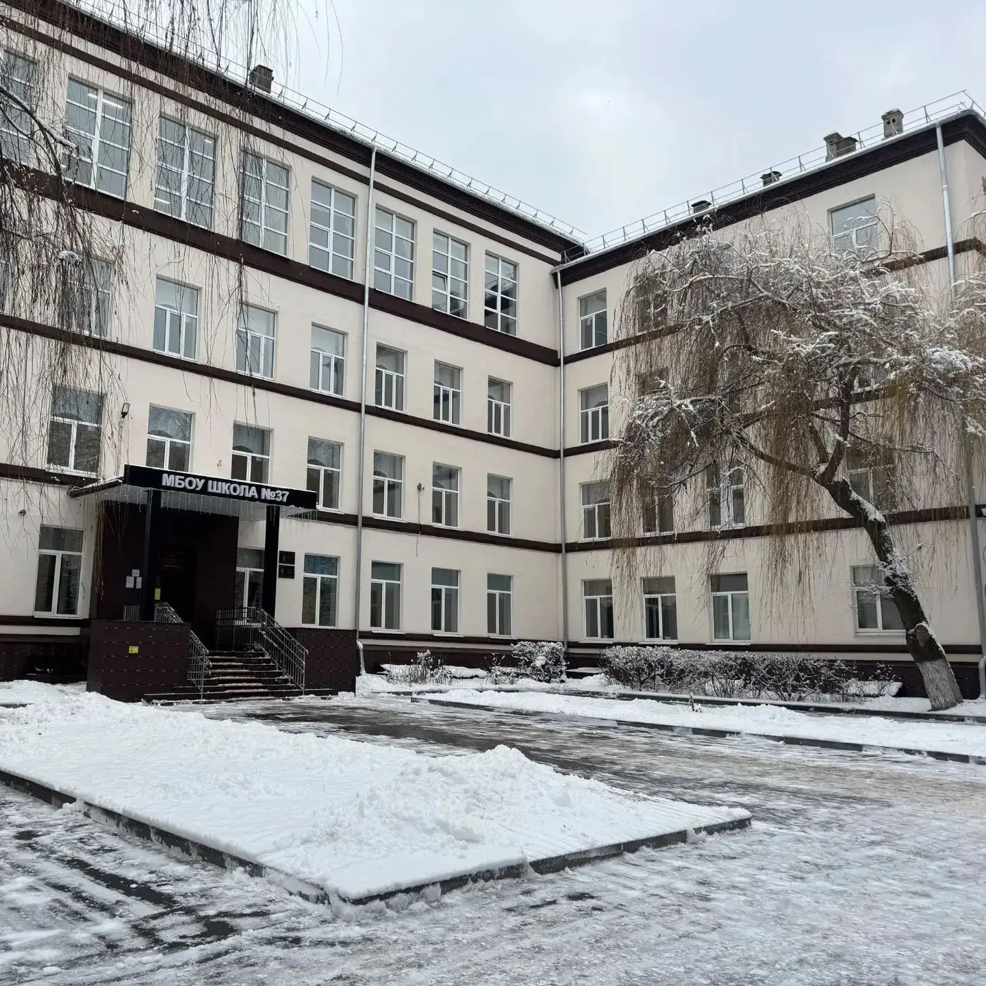 МБОУ "Школа №37" г. Рязань