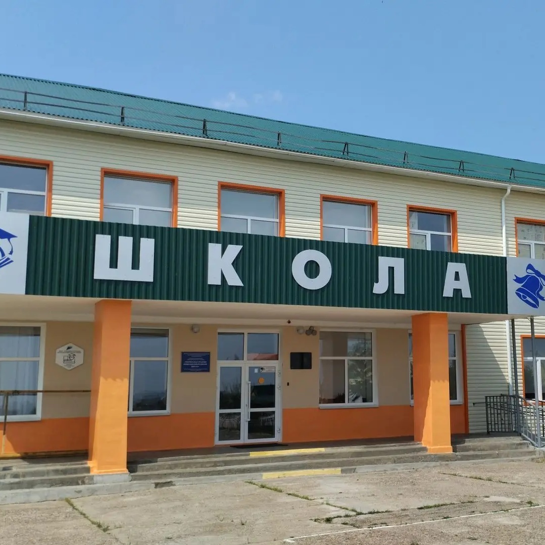 Моя школа ТОСОШ