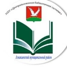 Библиотеки Азнакаево