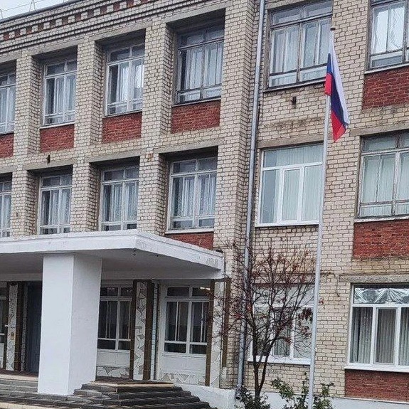 ГБУ ОО ЗО "СОШ №20 им. А.В. Колесникова" г. Бердянск
