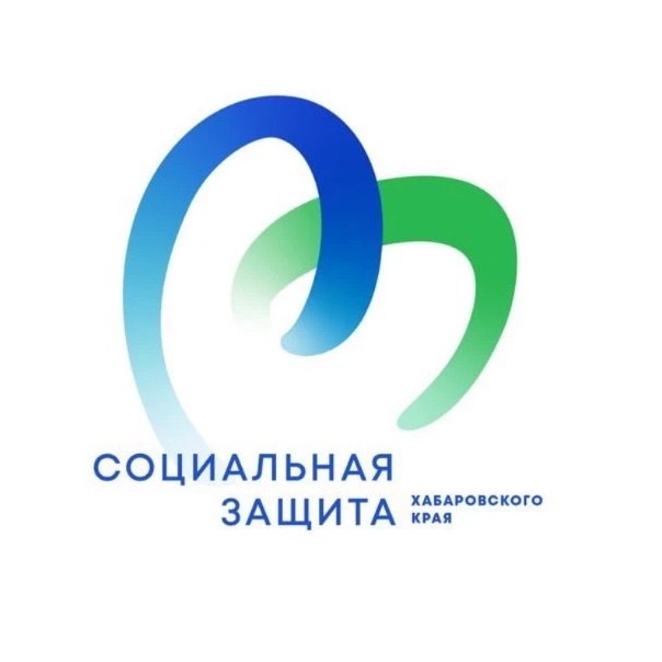 Хабаровский центр социальной поддержки населения