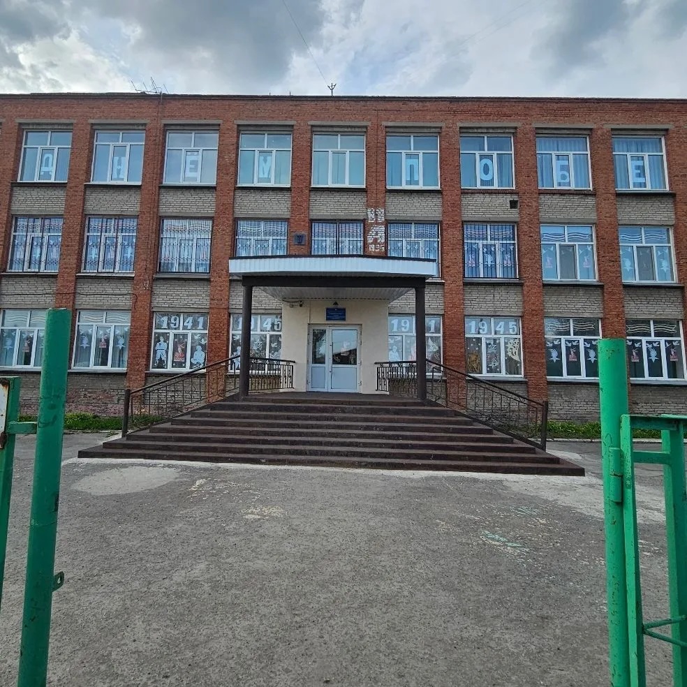БОУ г. Омска "Лицей БИТ"