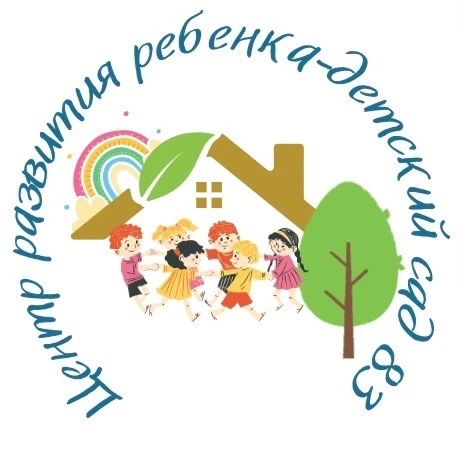 Детский сад 83 г. Томска