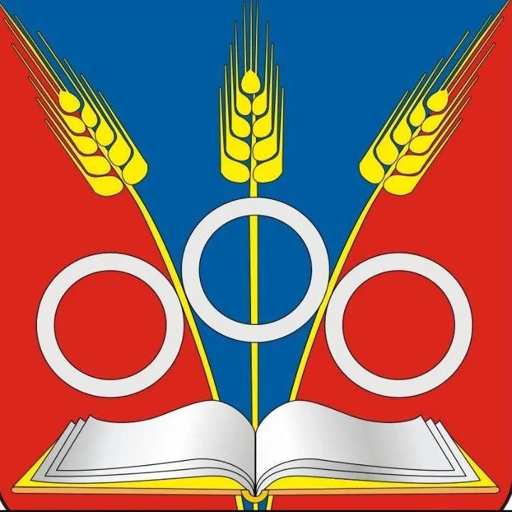 Администрация рабочего поселка Краснообск