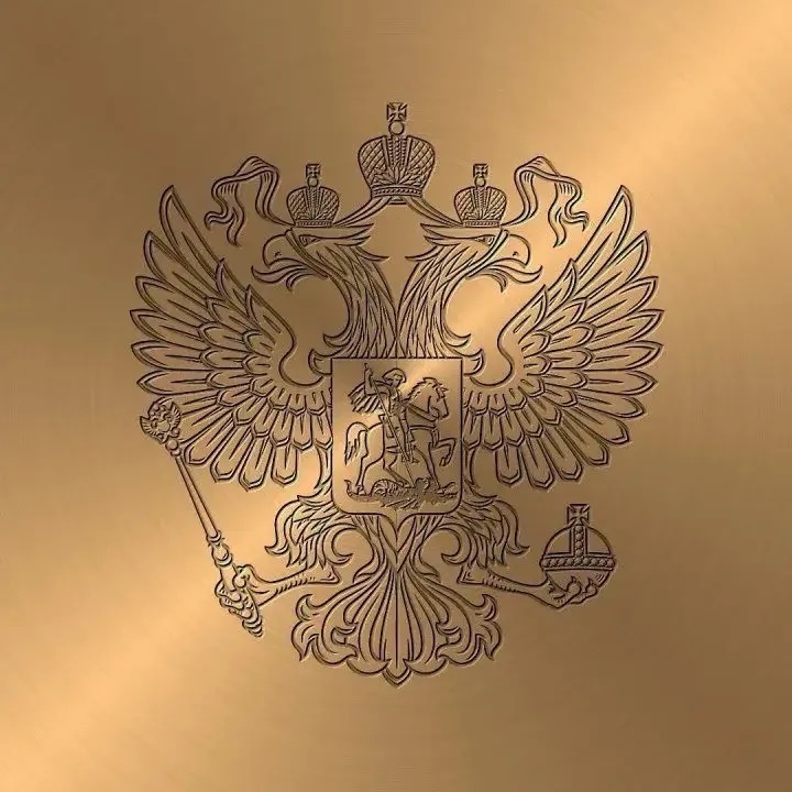 Управление общественной безопасности администрации г. Пятигорска