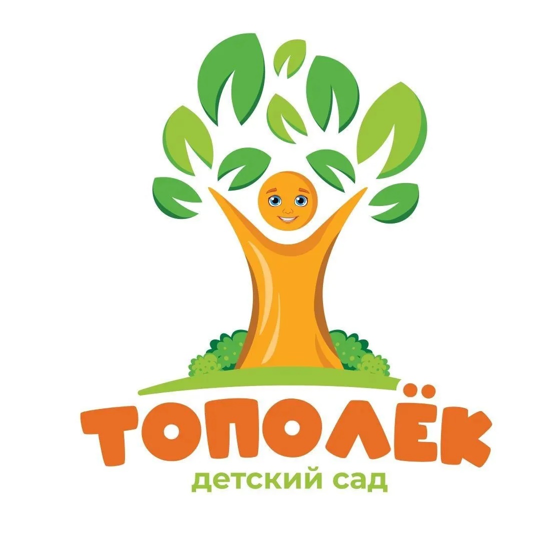 МАДОУ Д/С "ТОПОЛЁК"