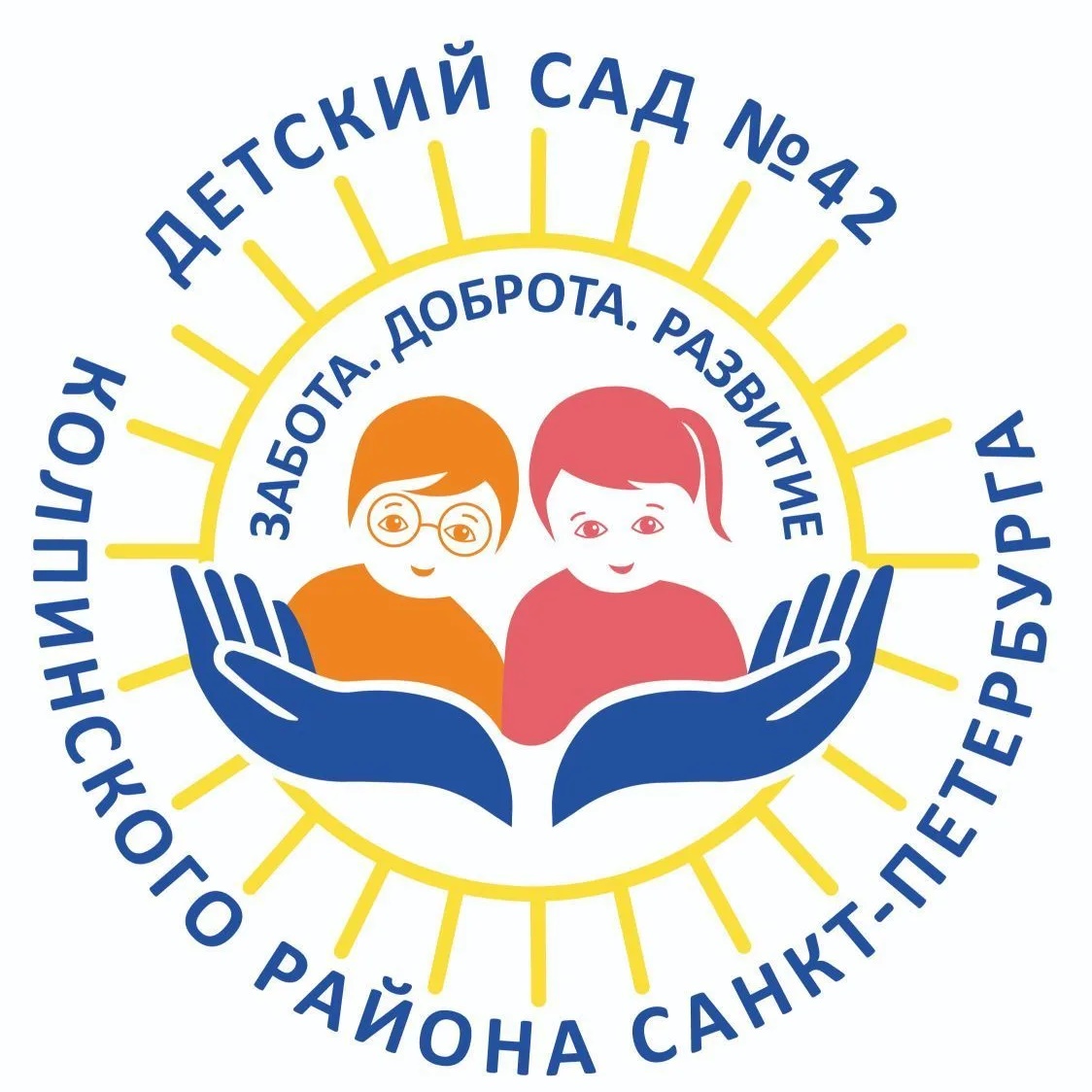 ГБДОУ детский сад 42 Колпинского района Санкт-Петербурга