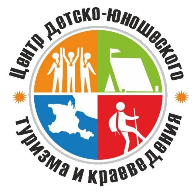 Центр детско-юношеского туризма и краеведения Крыма