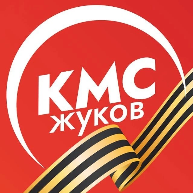 ГБПОУ КО "КОЛЛЕДЖ МЕХАНИЗАЦИИ И СЕРВИСА"
