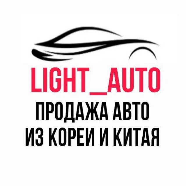 Light auto 🚗