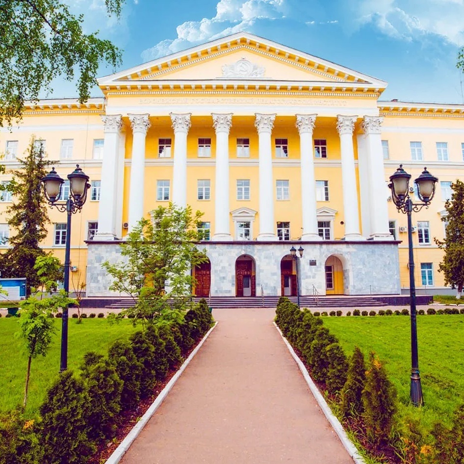 ФГБОУ ВО «ВГПУ»