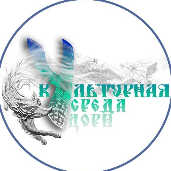 Культурная среда Удоры