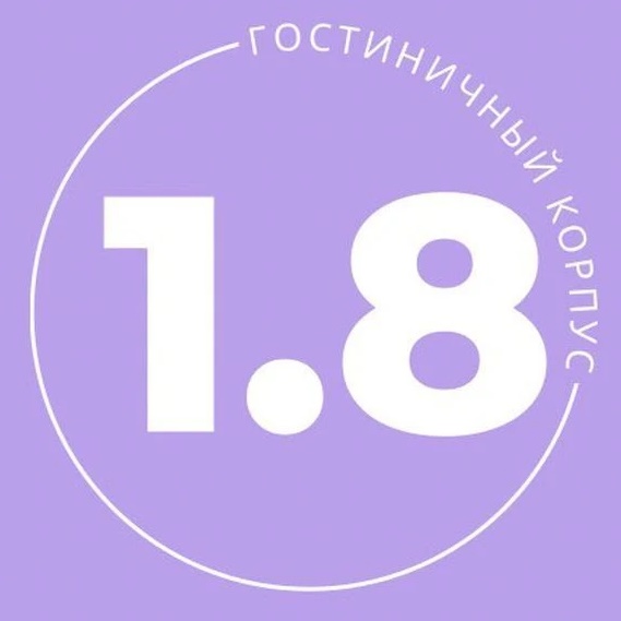 1.8 Корпус ДВФУ
