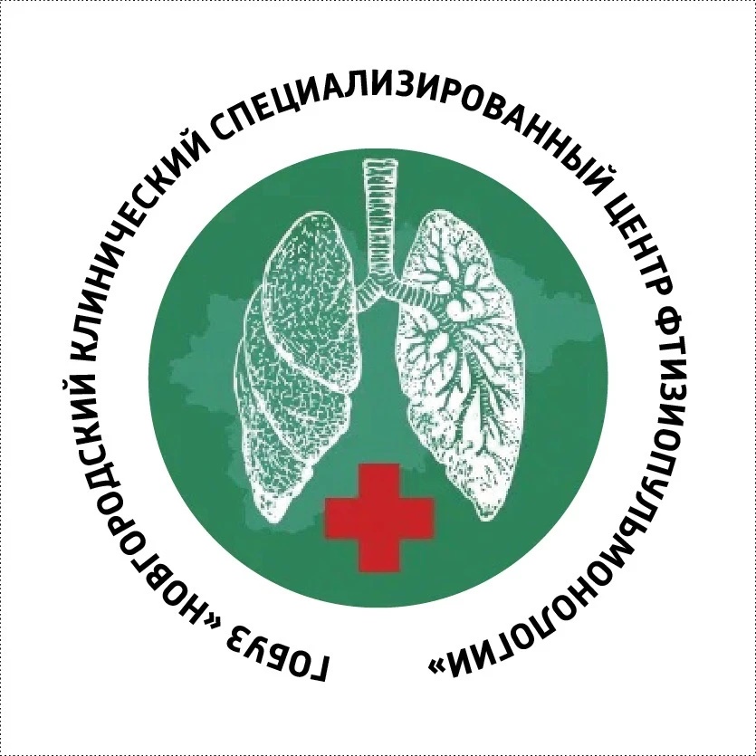 Центр фтизиопульмонологии | Великий Новгород