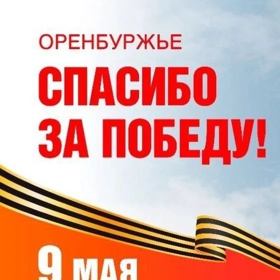 ГБУСО "Имангуловский СДИПИ"