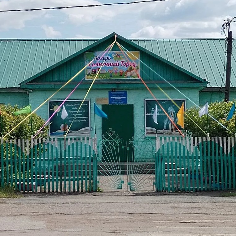 ОУ "Новобелозеровская школа"