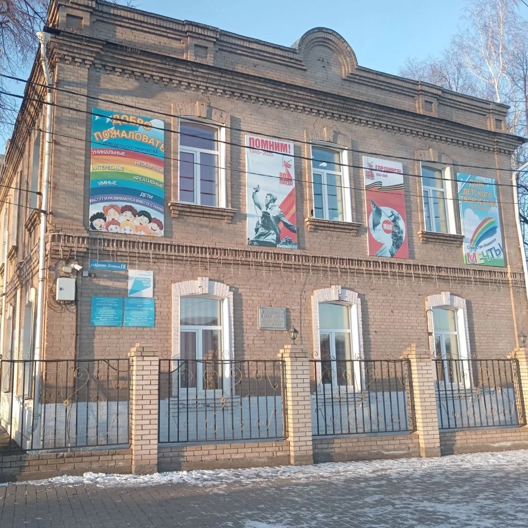 МБОУ ДО Дом детского творчества г. Давлеканово
