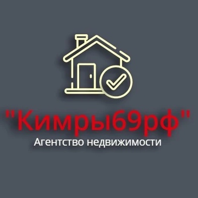 АН «Кимры69рф»