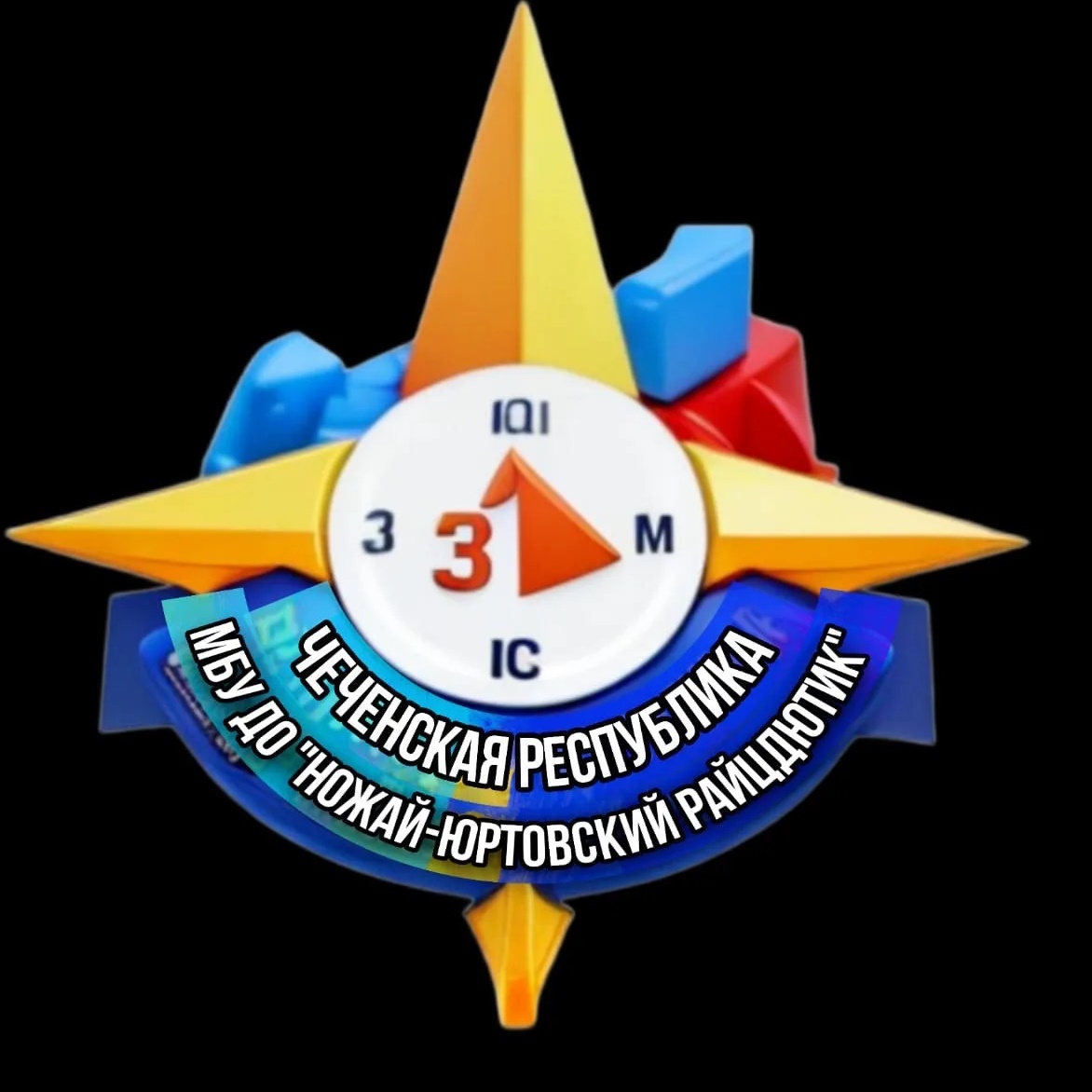 МБУ ДО «Ножай-Юртовский РайЦДЮТиК»