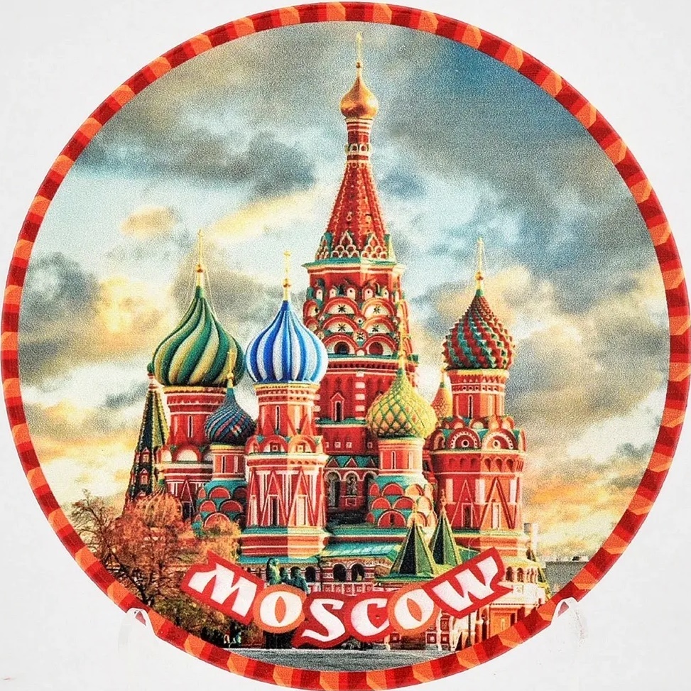 Москва