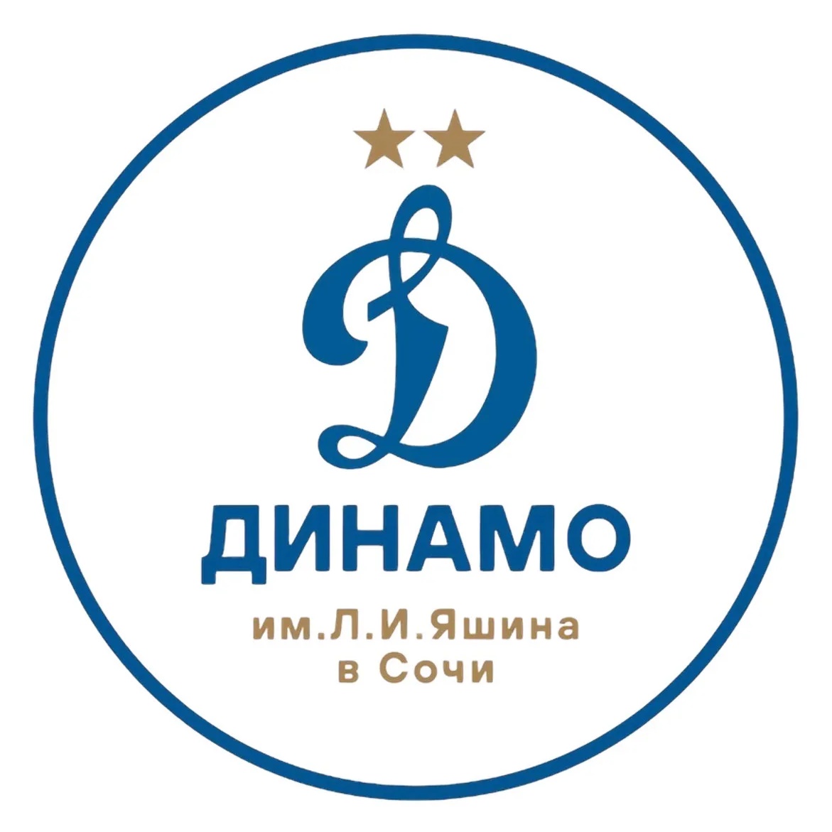 Футбольная школа Динамо Москва им.Л.И.Яшина в Сочи