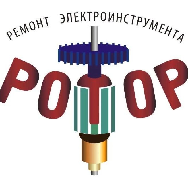 Ремонт и обслуживание бензо-, электроинструмента, компрессорного оборудования, тепловой техники. Продажа запчастей. Продажа Б/У инструмента.