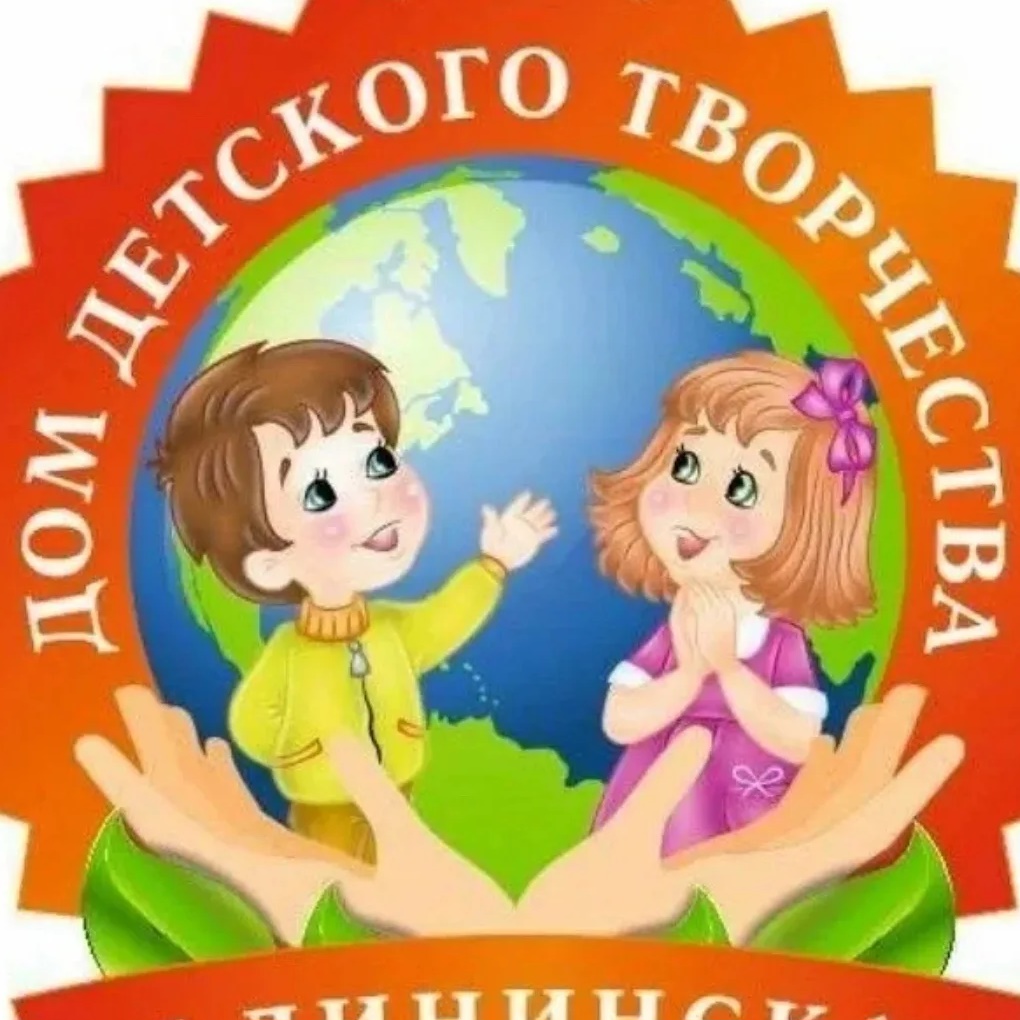 МБУ ДО ДДТ ст. Калининской