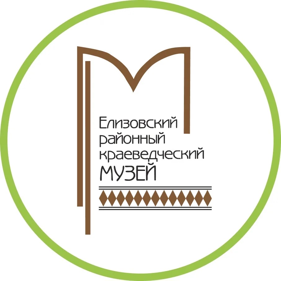 Елизовский районный краеведческий музей