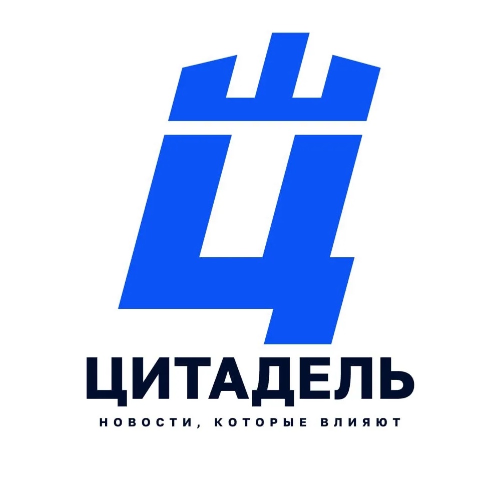 Цитадель