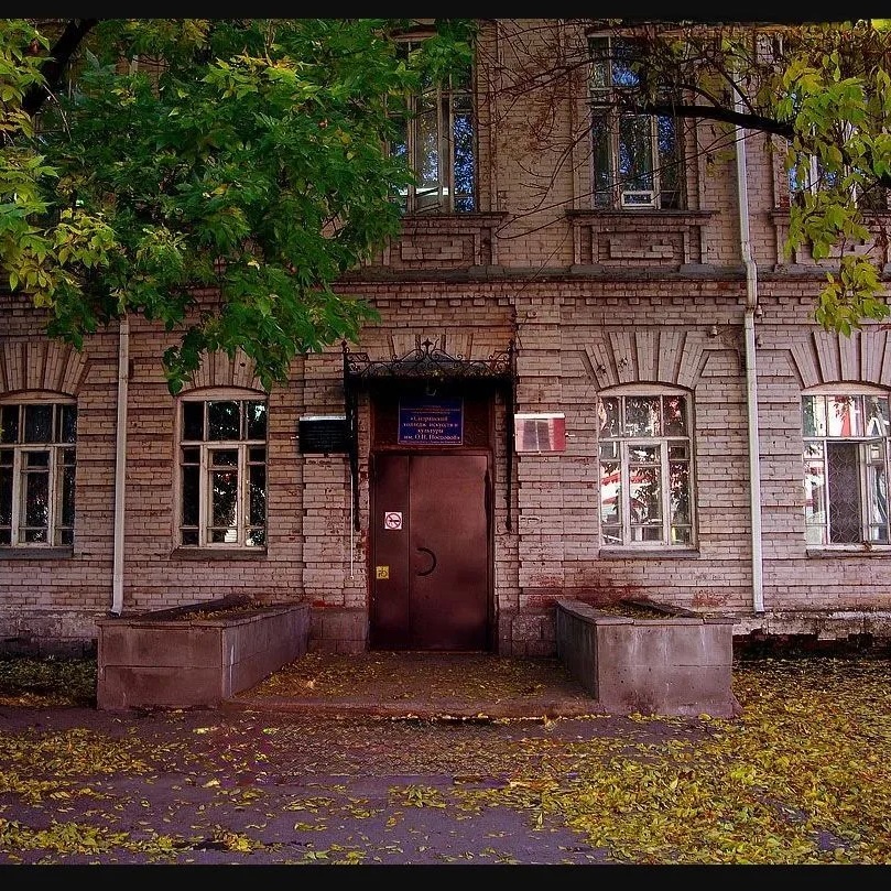 ГБПОУ СКИК