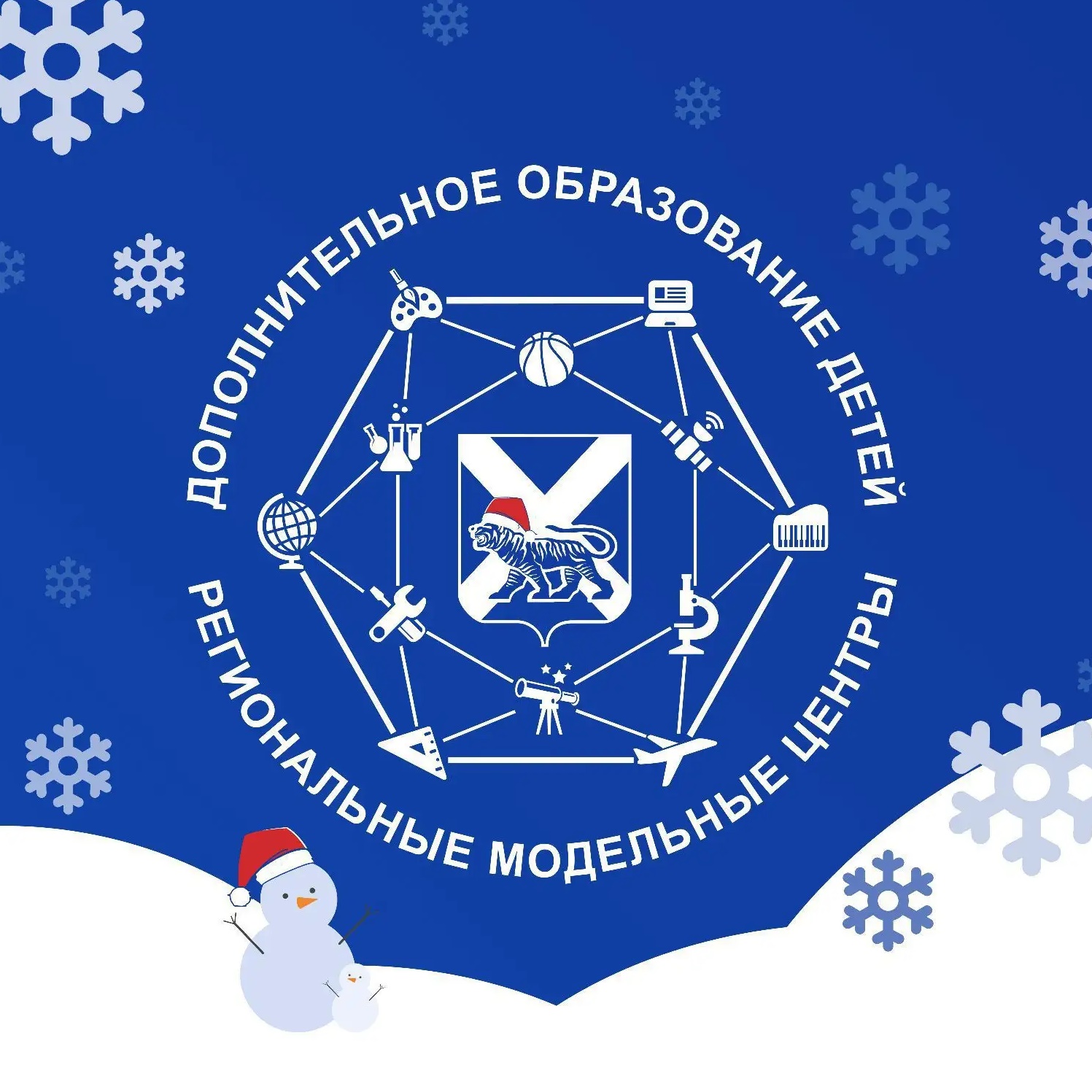 РМЦ Приморского края