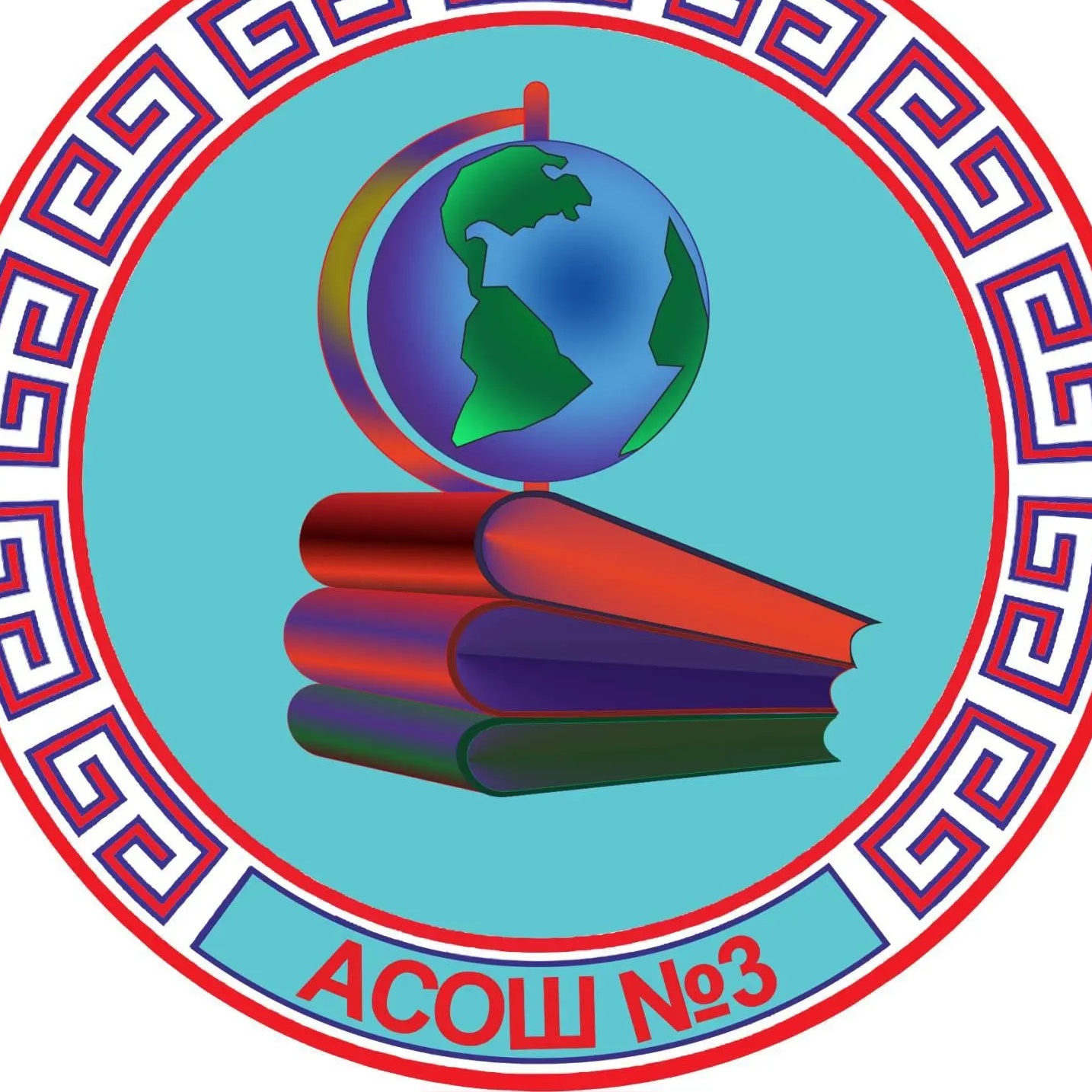Агинская СОШ №3