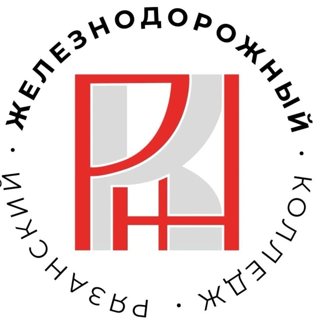Рязанский железнодорожный колледж