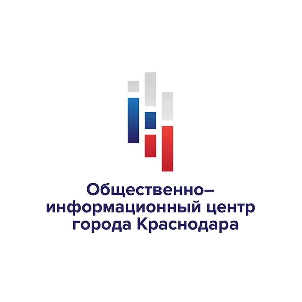 ОбществоИнфоЦентр|Краснодар