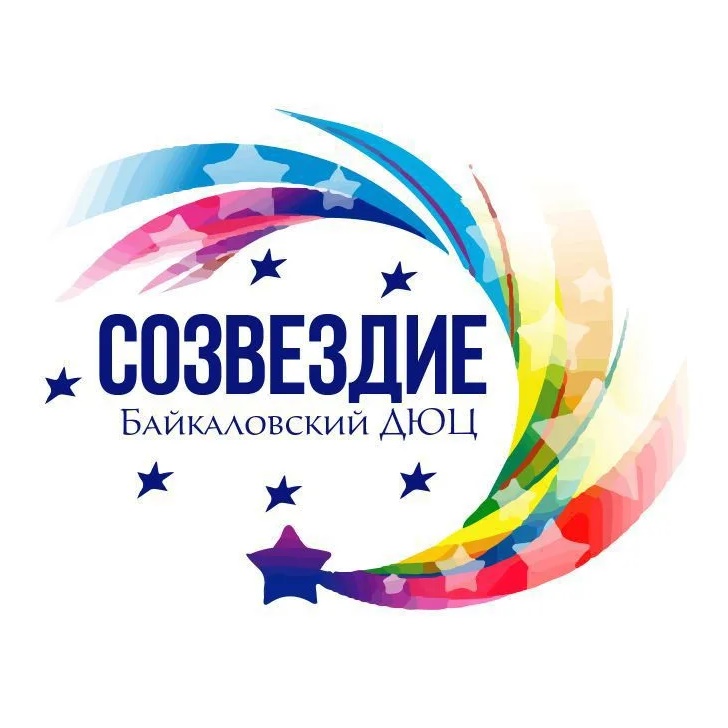 Детско-юношеский центр "Созвездие"
