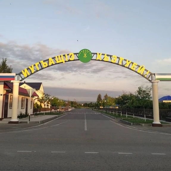 МКУ "Местная администрация с.п. Хатуей"