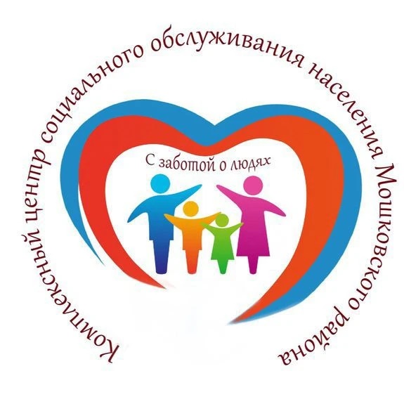 МБУ КЦСОН Мошково