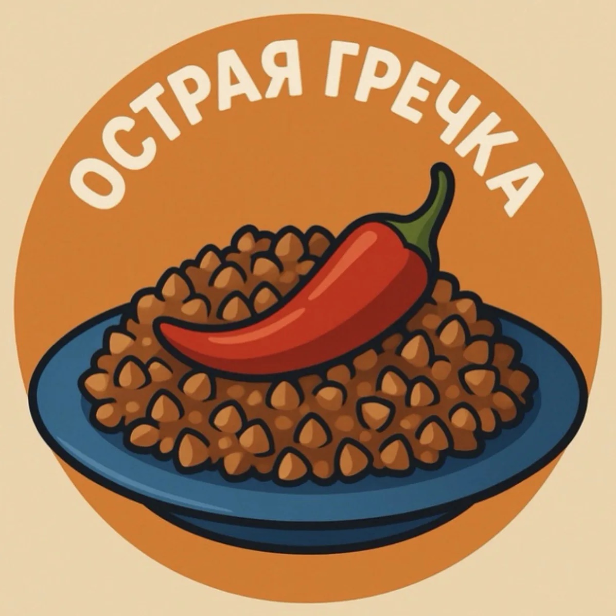 Острая гречка