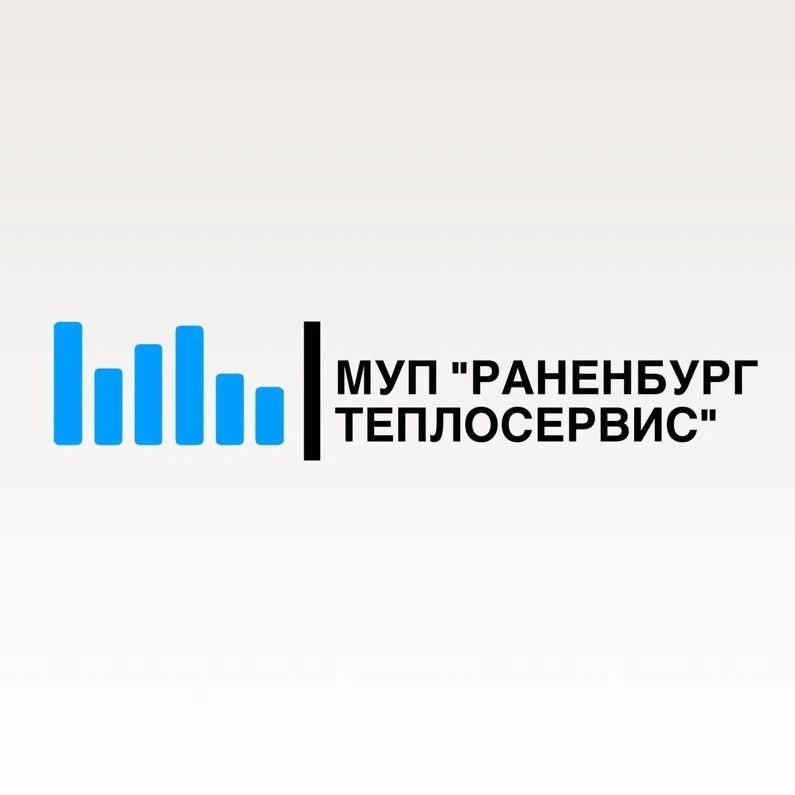 МУП "РАНЕНБУРГ ТЕПЛО СЕРВИС"